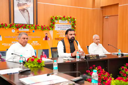 डीबीटी के माध्यम राज्य के 97 लाख 84 हजार लाभार्थियों के बैंक खाते में मिले 1423.94 करोड़