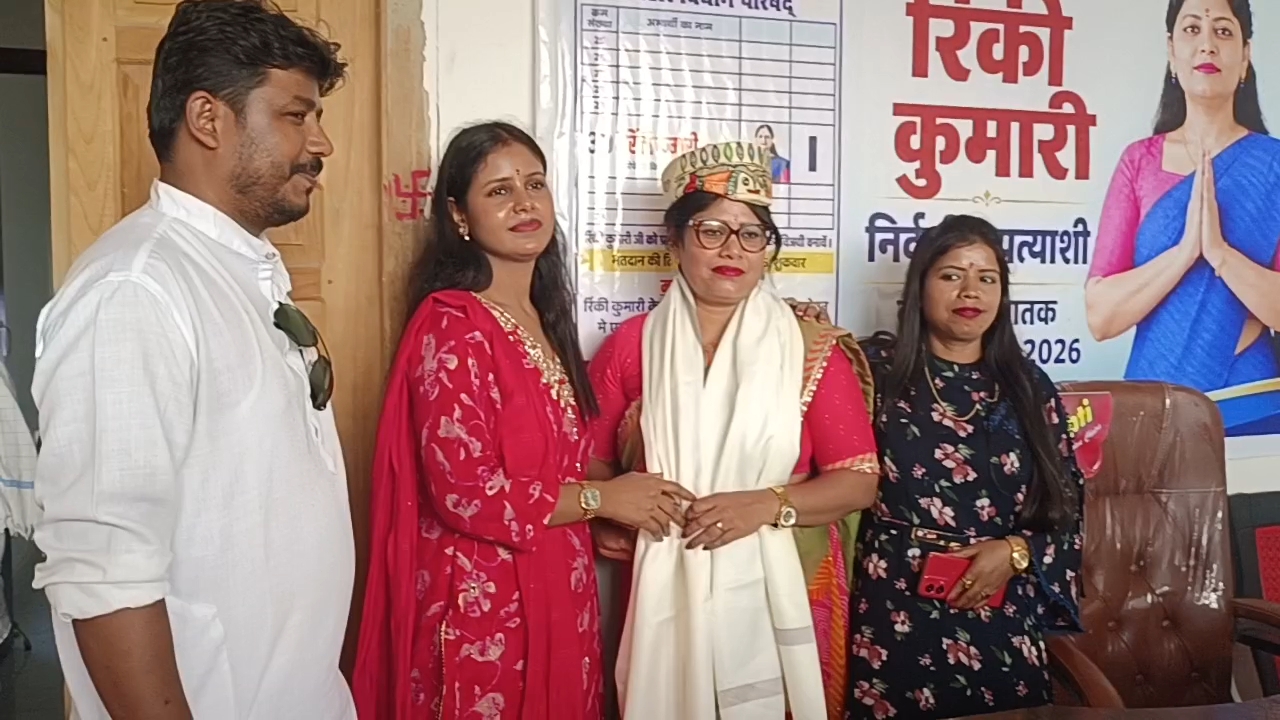 दरभंगा स्नातक निर्वाचन क्षेत्र से चुनाव मैदान में डॉ रिंकी कुमारी आजमा रही किस्मत I 